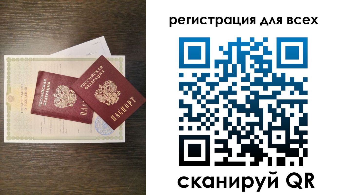 прописка поиск в Уварово